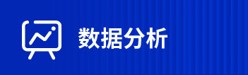 物聯協同 信息組網