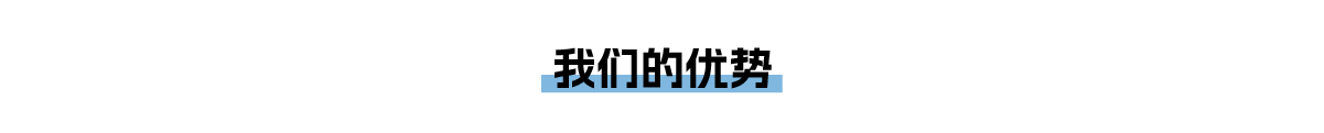 空氣質(zhì)量監(jiān)測(cè)系統(tǒng)標(biāo)題 (5).jpg