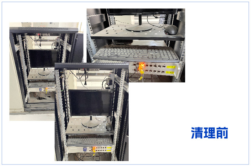 工業能耗監測系統巡檢維護