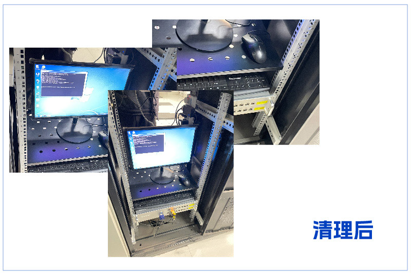 工業能耗監測系統巡檢維護